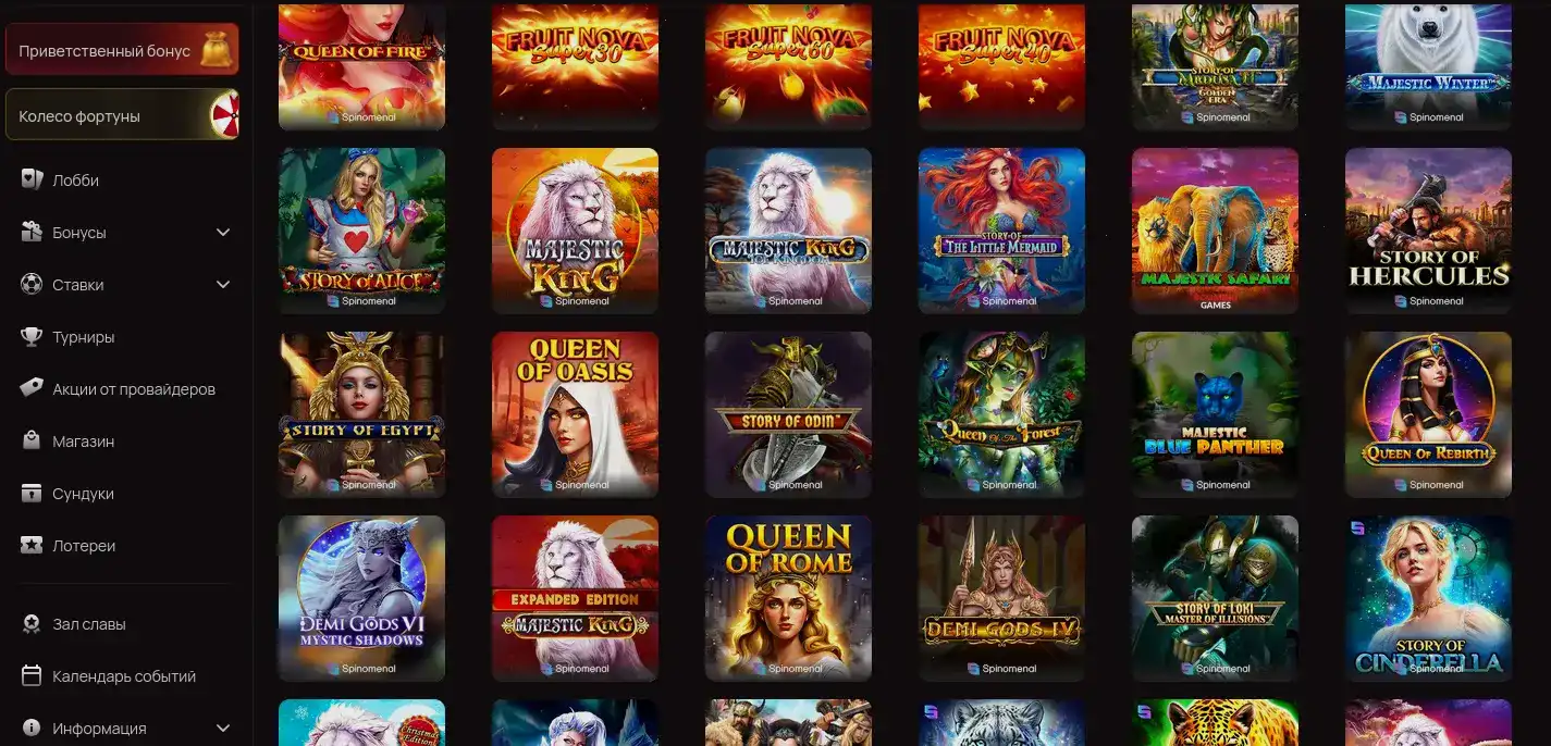 Vulkan 24 casino официальный сайт игровой зал